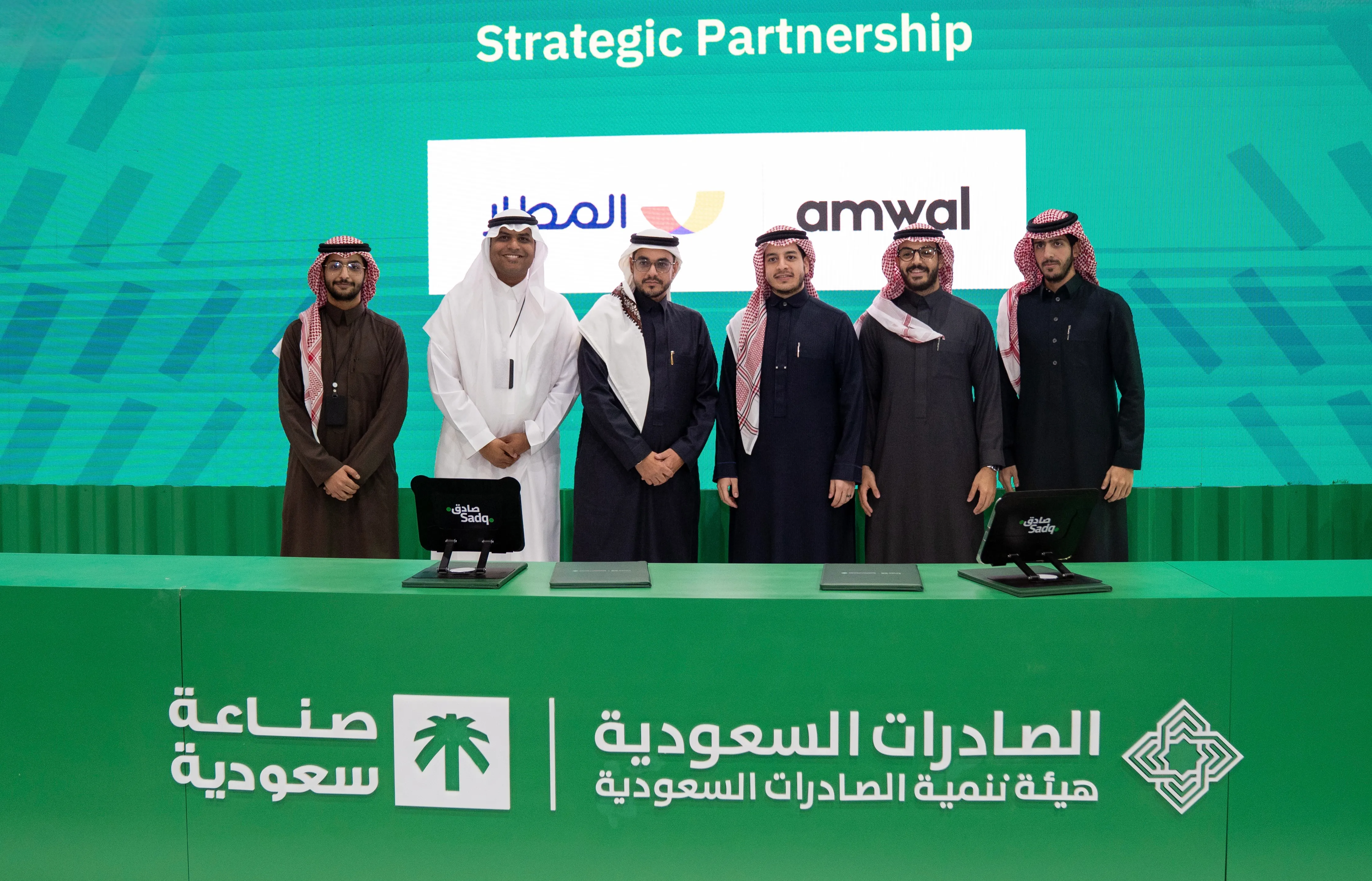 almatar signs cooperation agreement with Amwal Tech