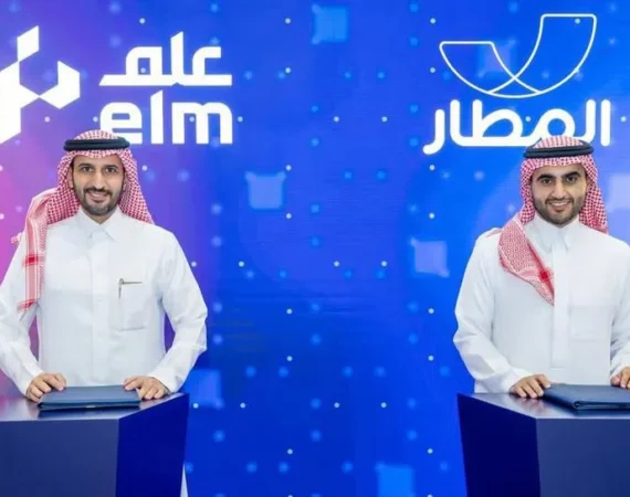 اتفاقية إتاحة ربط بين المطار وعِلم تسهم في الارتقاء بخدمات الحج والعمرة