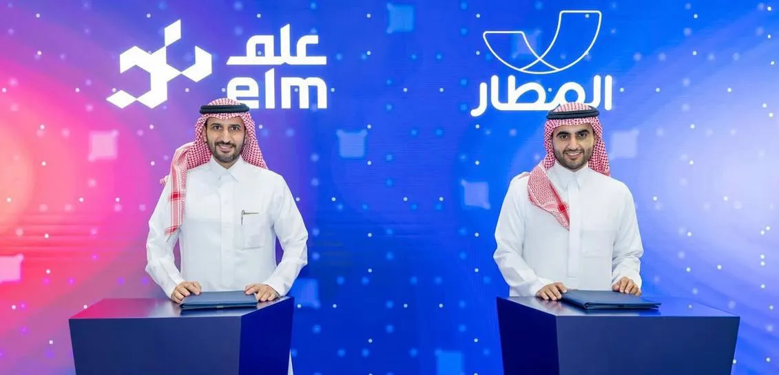 اتفاقية إتاحة ربط بين المطار وعِلم تسهم في الارتقاء بخدمات الحج والعمرة