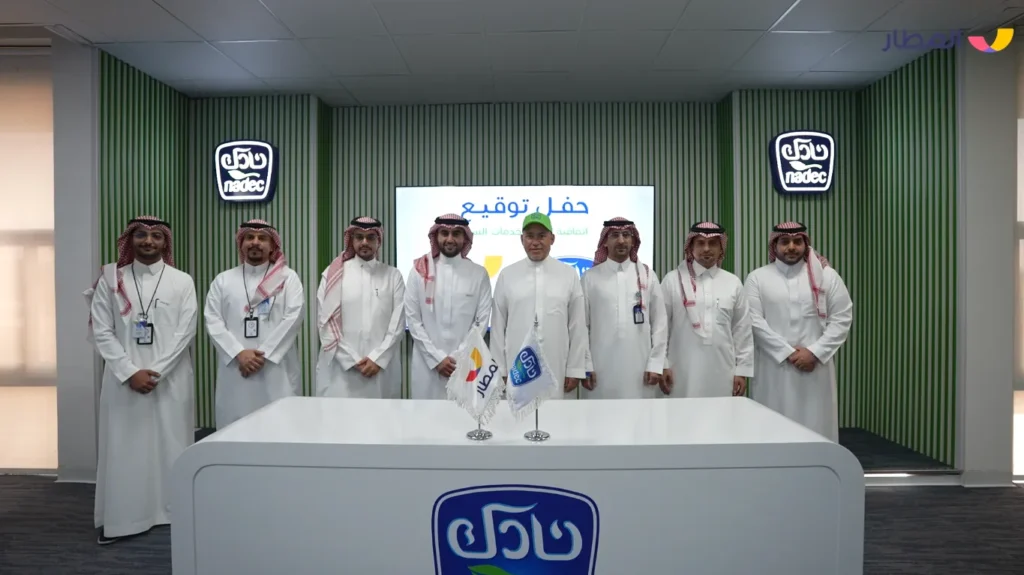 المطار يوقّع اتفاقية تعاون مع نادك لتقديم حلول تقنية تعزّز خدمات وتجربة السفر والسياحة.