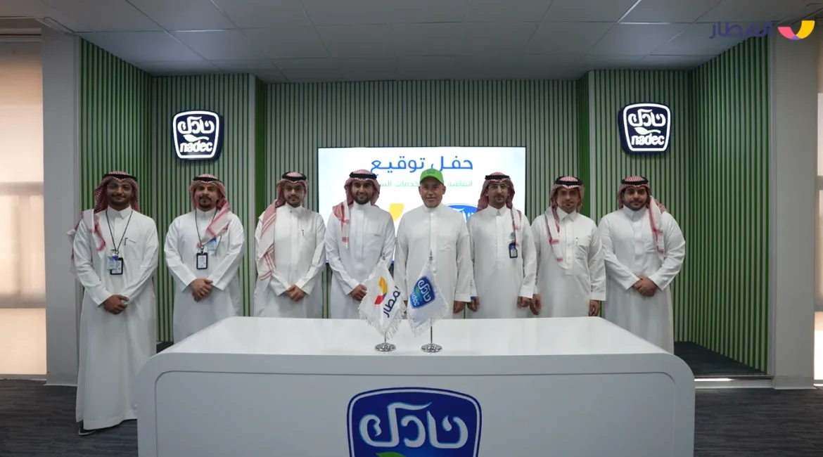 المطار يوقّع اتفاقية تعاون مع نادك لتقديم حلول تقنية تعزّز خدمات وتجربة السفر والسياحة.