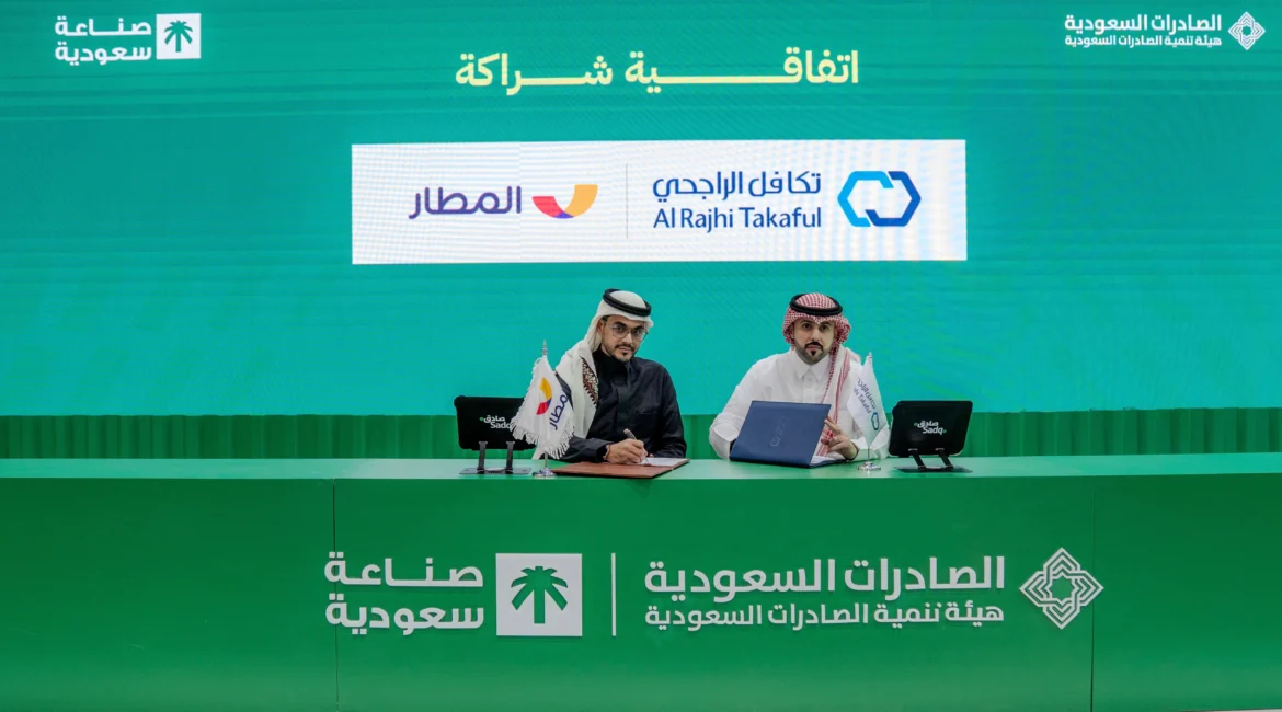 المطار يوقّع شراكة استراتيجية مع تكافل الراجحي للتأمين لإطلاق منتج تأميني رقمي للمسافرين