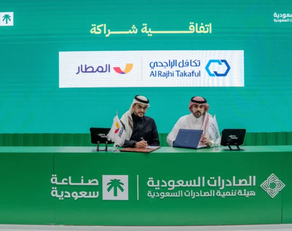 المطار يوقّع شراكة استراتيجية مع تكافل الراجحي للتأمين لإطلاق منتج تأميني رقمي للمسافرين