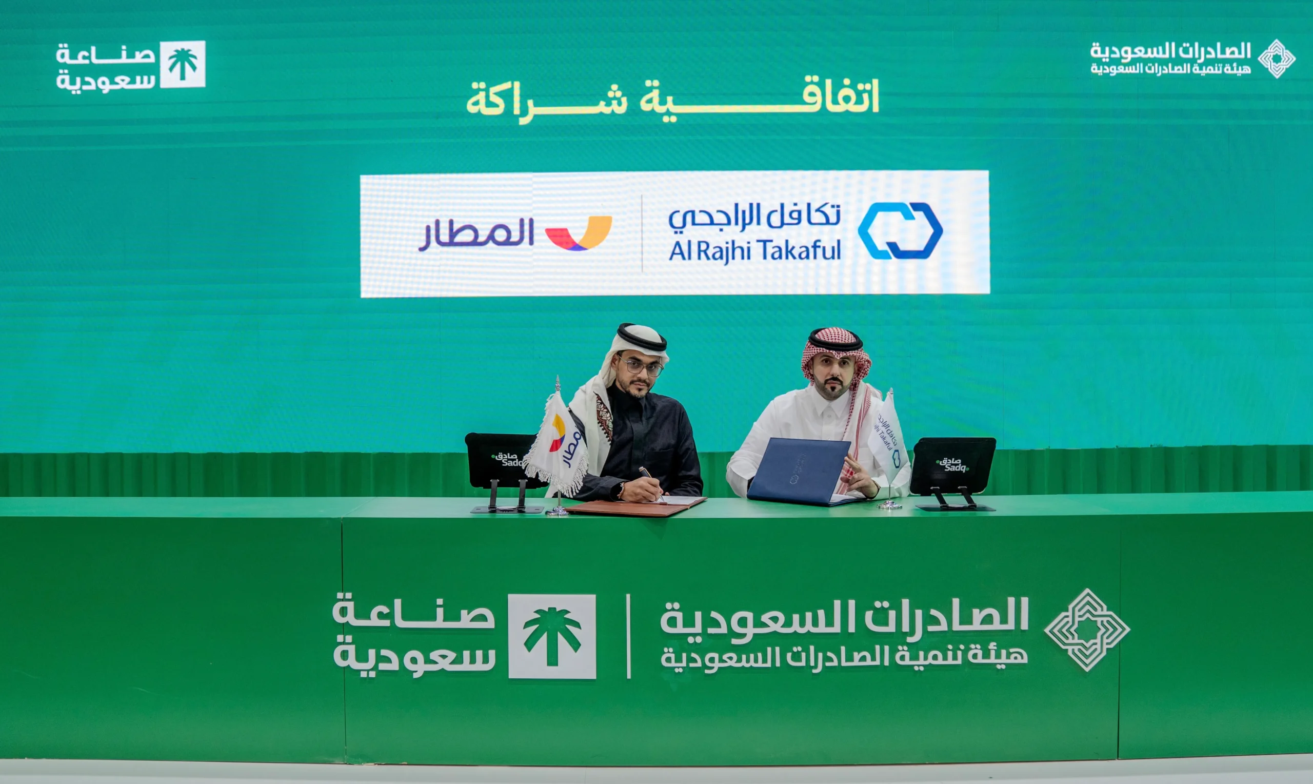 almatar Signs Strategic Partnership with Al Rajhi Takaful to Launch a Digital Insurance Product for Travelers