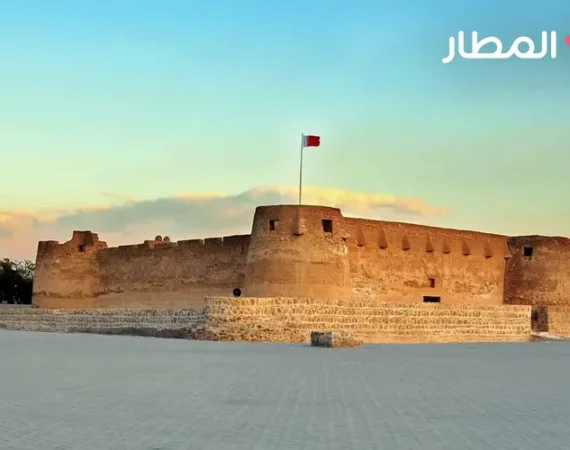 A Brief Overview of Bahrain History