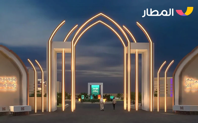 Ramadan events in Riyadh