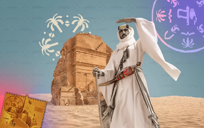 What-is-Saudi-Founding-Day-2