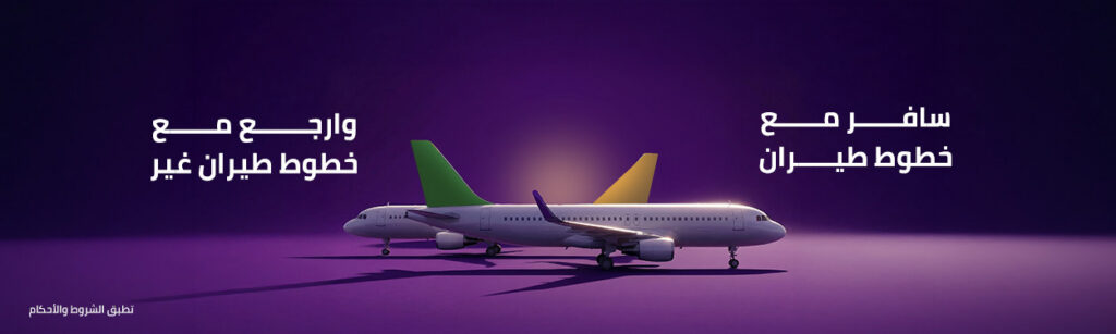 Mix fly ar