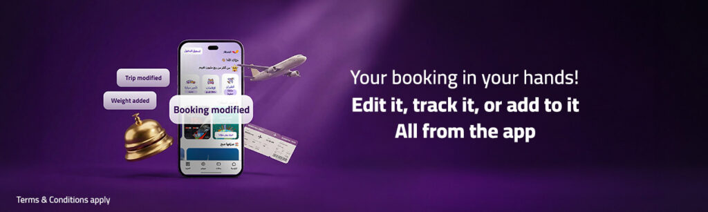 manage my booking en