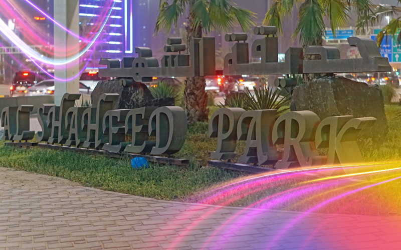 Al-Shaheed-Park-A-Green-Oasis-in-the-Heart-of-the-Capital