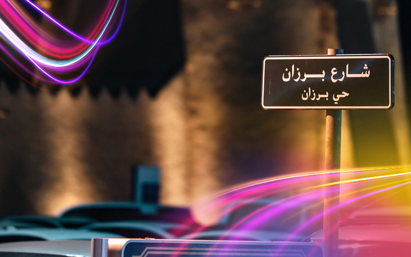 Barzan-Traditional-Market