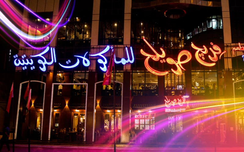 Popular-Restaurants-in-Kuwait-The-Taste-of-Authentic-Kuwaiti-Heritage-2