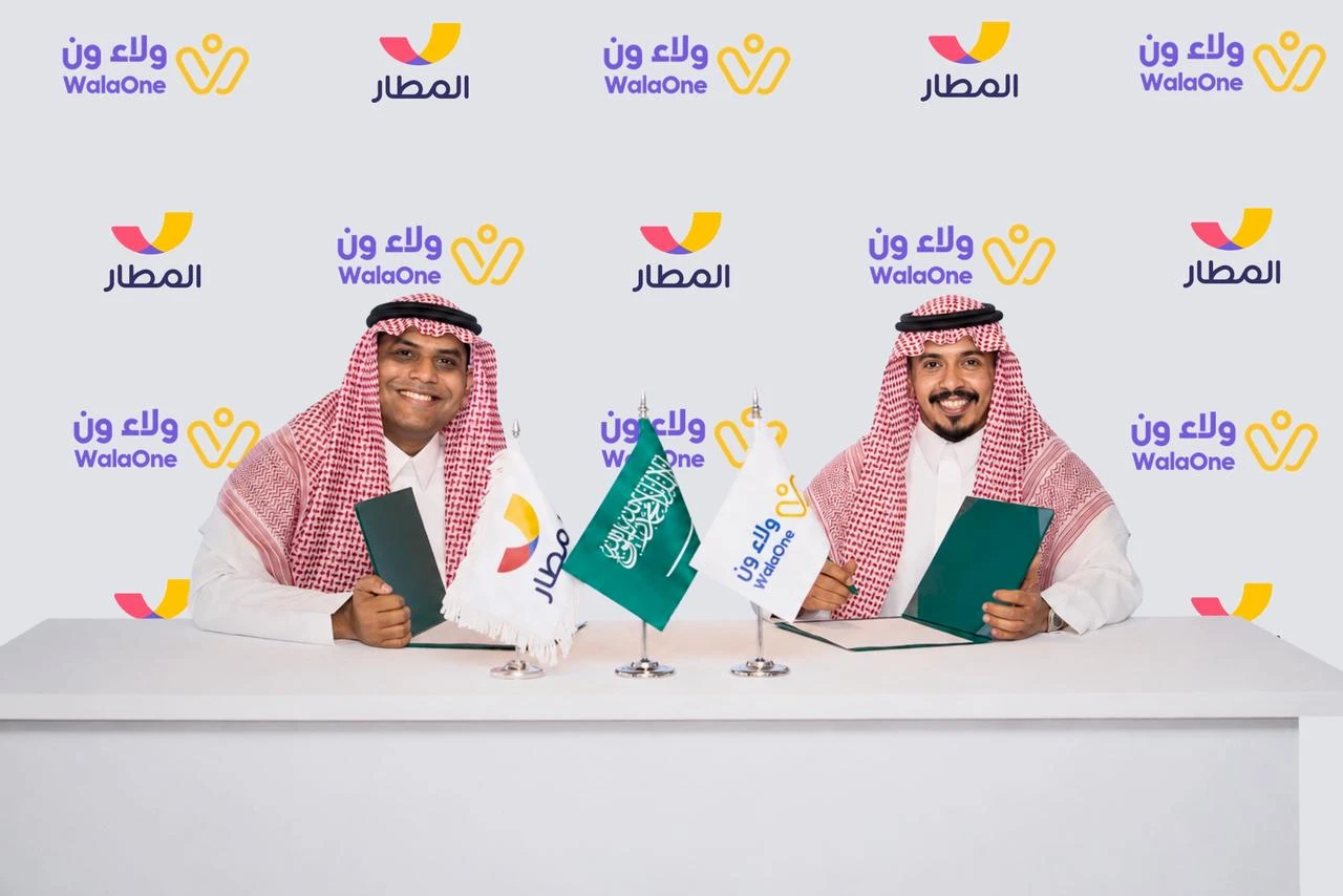 شركة المطار توقّع اتفاقية تعاون مع ولاء ون لتعزيز تجربة السفر الرقمية