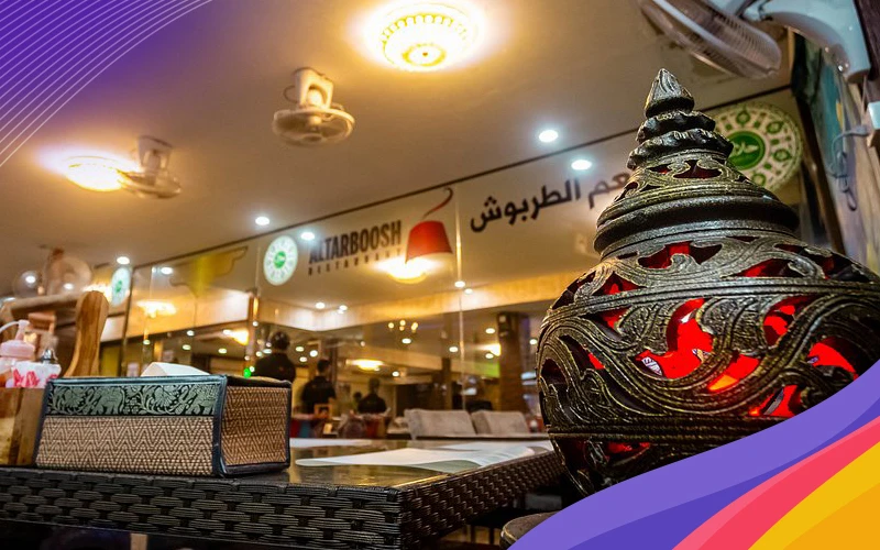 Tarboosh Restaurant