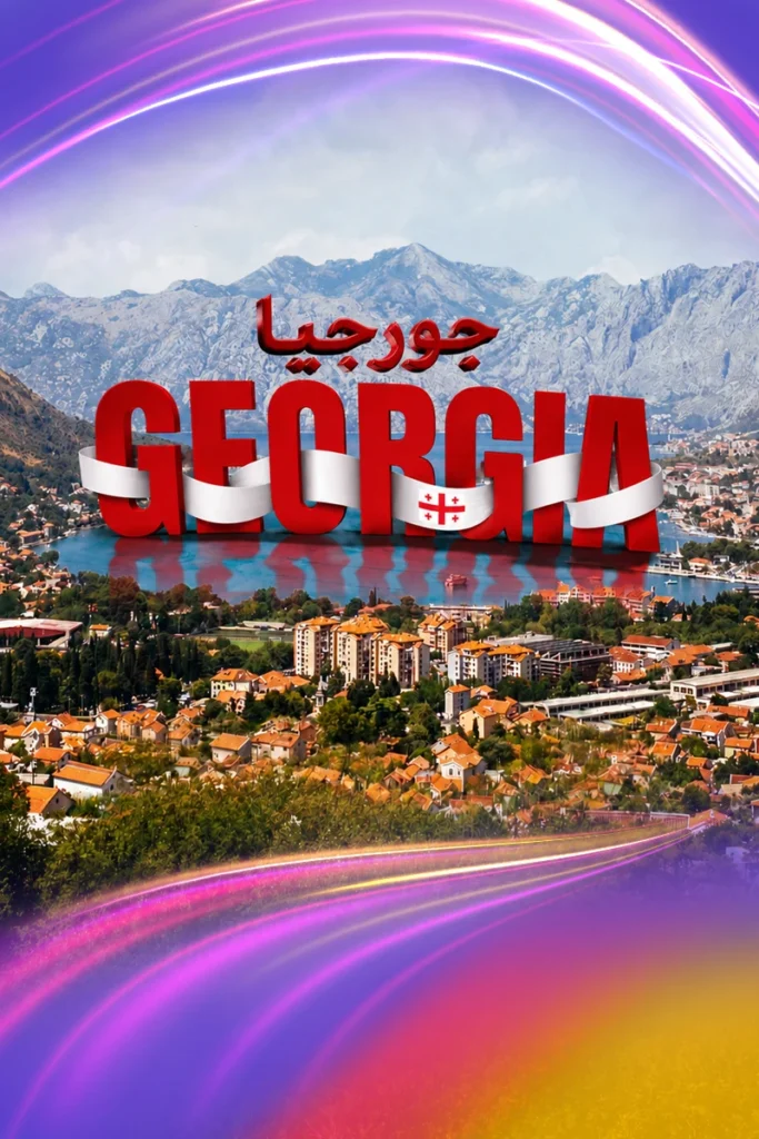 Tourism in Georgia: Explore Mountains, Culture, and History