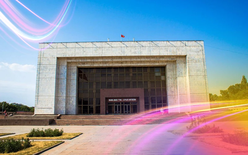 National Historical Museum