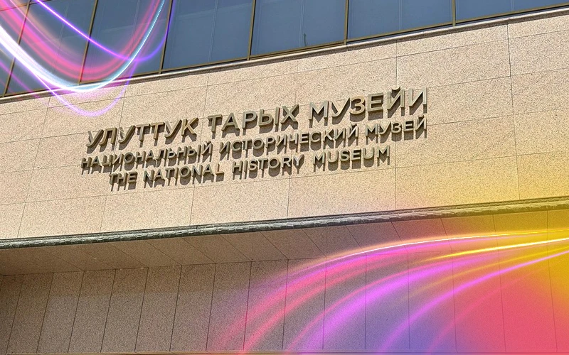 National Historical Museum