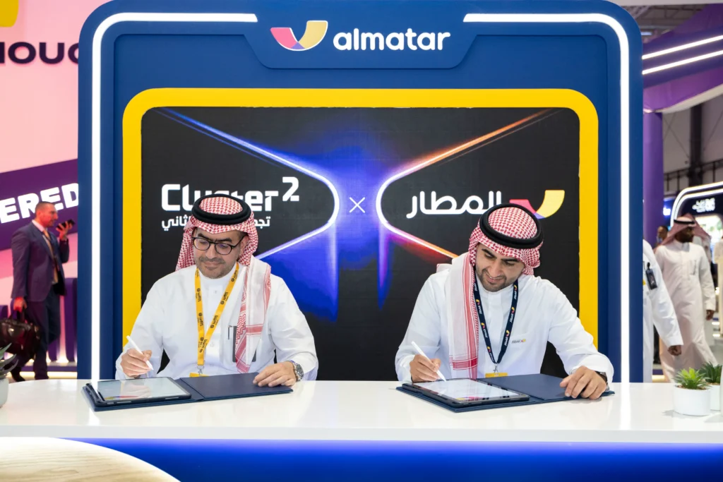almatar and Cluster2 Airports Company Sign MoU